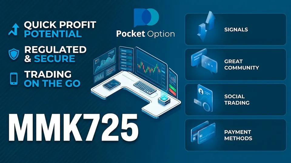 POCKET OPTION PROMO CODE "MMK725" — 60% EXCLUSIVE BONUS POCKET OPTION 2026